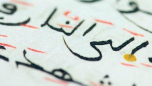 Razones para aprender árabe este año