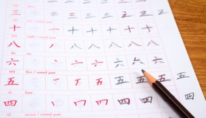 Aprender chino: becas y cursos para prepararse los exámenes HSK y HSKK