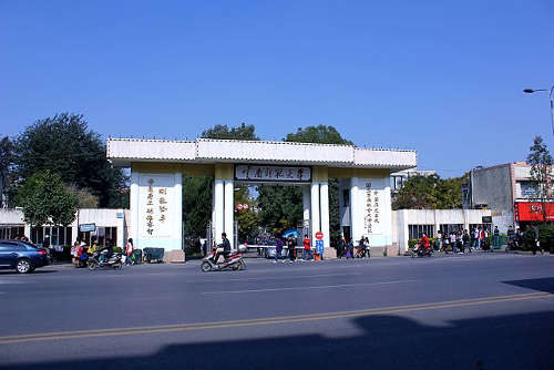 Foto: Entrada principal a of Yunnan Normal University | Zhangmoon618, wikimedia commons