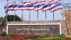 tailandia_universidad