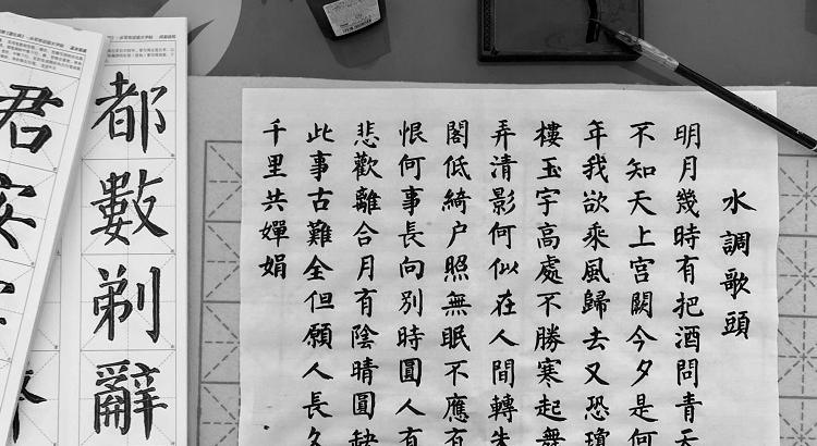 Aprender idiomas asiáticos gratis es posible: cursos disponibles de chino mandarín y japonés