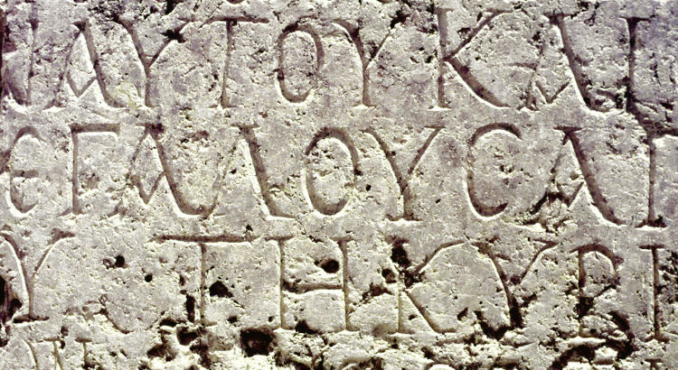 Día Mundial de la Lengua Griega: la voz que lleva 40 siglos hablando por nosotros
