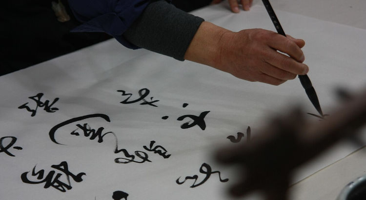 Diez curiosidades sobre el chino mandarín en el Día Internacional de la Lengua China