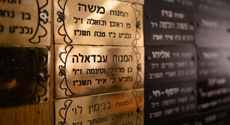 Aprende Hebreo rápido y fácil: páginas de consulta, apps, libros y consejos